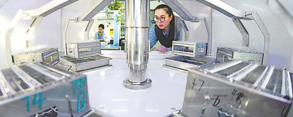 高新技术产业与技术创新开发 第三产业的重要组成部分